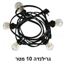 גרלנדה קצרה